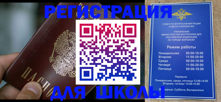 сопровождение оформления регистрации в Тюменской области