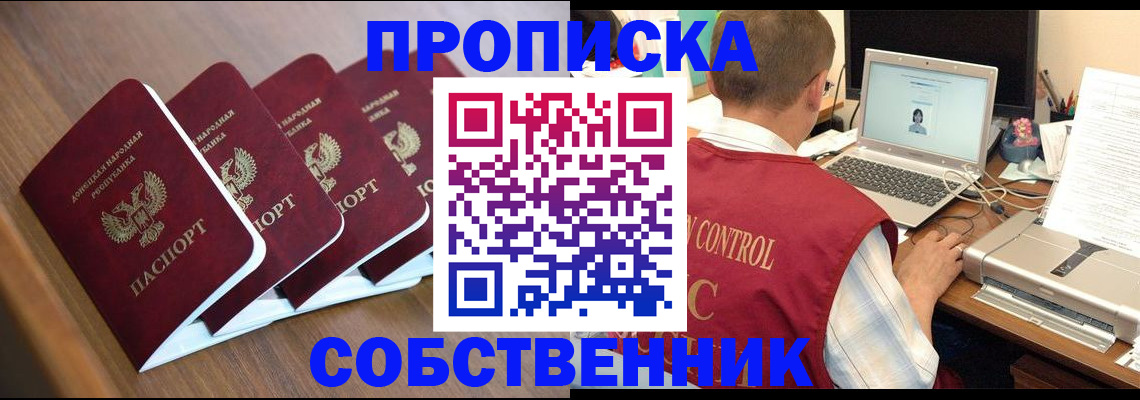 регистрация через МВД в Тюменской области